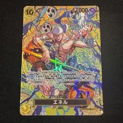 One Piece TCG OP15 Adventure On Kami’s Island Enel EB02-052 SP SR Japanese - Image 1