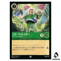 Buzz Lightyear Space Ranger C 76/204 JA-12 [Foil] Wilds Unknown Disney Lorcana - Image 1