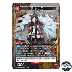 Texas SR☆ ARK-1-076 Arknights Union Arena Japanese - Image 1