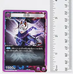 Kunimitsu (U) TKN-1-040 - TEKKEN7 Union Arena Trading Card - Image 2