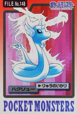 Pokemon Card Dragonair 148 Bandai Carddass 1997 Japanese P1331 - Image 1