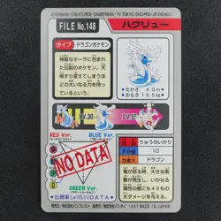 Pokemon Card Dragonair 148 Bandai Carddass 1997 Japanese P1331 - Image 3