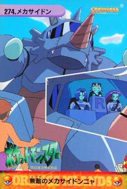 Pokemon Card Mecha Rhydon 274 Bandai Carddass 1999 Anime Collection Japan F4067 - Image 1