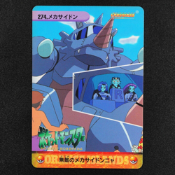Pokemon Card Mecha Rhydon 274 Bandai Carddass 1999 Anime Collection Japan F4067 - Image 2