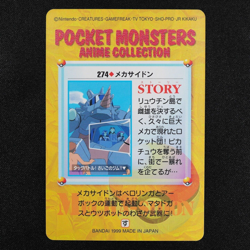 Pokemon Card Mecha Rhydon 274 Bandai Carddass 1999 Anime Collection Japan F4067 - Image 3