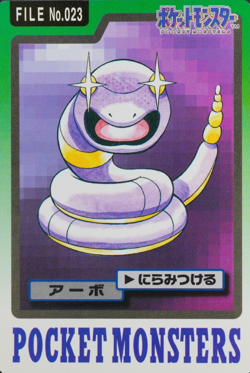 NM Pokemon Card Ekans 023 Bandai Carddass 1997 Japanese P1258 - Image 1