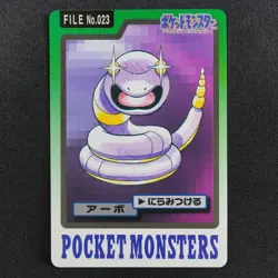 NM Pokemon Card Ekans 023 Bandai Carddass 1997 Japanese P1258 - Image 2