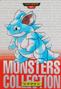 Pokemon Card Nidoqueen 031 Bandai Carddass 1996 Japanese Red P1238 - Image 1