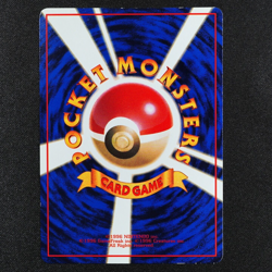 Pokemon Card Hypno 097 Nintendo 1996 Japanese F3244 - Image 3