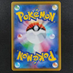 NM Pokemon Card Pikachu 009/054C Nintendo 2019 HP70 Japanese P1223 - Image 3
