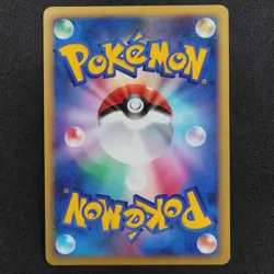 NM Pokemon Card Dialga 008/009 Nintendo 2008 HP100 Japanese Holo P1204 - Image 3