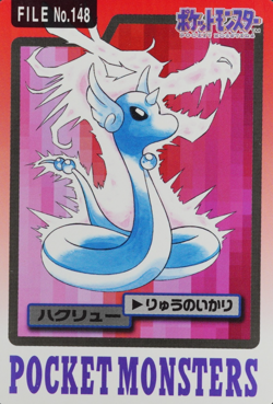 Pokemon Card Dragonair 148 Bandai Carddass 1997 Japanese P1200 - Image 1