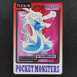 Pokemon Card Dragonair 148 Bandai Carddass 1997 Japanese P1200 - Image 2