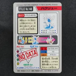 Pokemon Card Dragonair 148 Bandai Carddass 1997 Japanese P1200 - Image 3