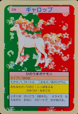 Pokemon Card Rapidash 078 Topsun Nintendo 1995 Japanese F3222 - Image 1