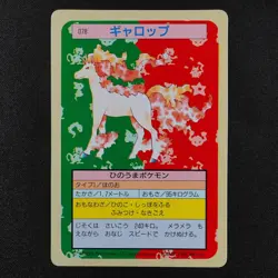 Pokemon Card Rapidash 078 Topsun Nintendo 1995 Japanese F3222 - Image 2