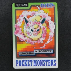 Pokemon Card Flareon 136 Bandai Carddass 1997 Japanese P1198 - Image 2