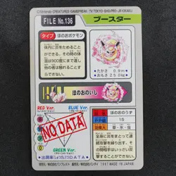 Pokemon Card Flareon 136 Bandai Carddass 1997 Japanese P1198 - Image 3