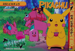 Pokemon Card Pikachu 222 Bandai Carddass 1999 Anime Collection Japanese F3181 - Image 1