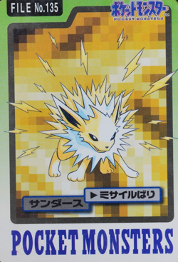 Pokemon Card Jolteon 135 Bandai Carddass 1997 Japanese P1197 - Image 1
