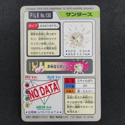 Pokemon Card Jolteon 135 Bandai Carddass 1997 Japanese P1197 - Image 3