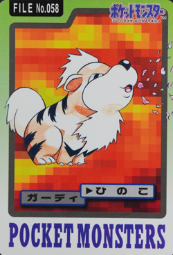 Pokemon Card Growlithe 058 Bandai Carddass 1997 Japanese P1188 - Image 1