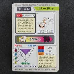 Pokemon Card Growlithe 058 Bandai Carddass 1997 Japanese P1188 - Image 3