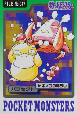 Pokemon Card Parasect 047 Bandai Carddass 1997 Japanese P1179 - Image 1