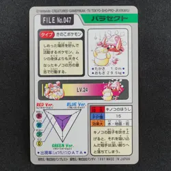 Pokemon Card Parasect 047 Bandai Carddass 1997 Japanese P1179 - Image 3