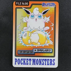 Pokemon Card Wigglytuff 040 Bandai Carddass 1997 Japanese P1175 - Image 2