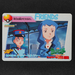 Pokemon Card Officer Jenny & Voyager MOVIE 18 Bandai Carddass 1998 F3206 - Image 2