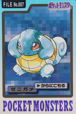 Pokemon Card Squirtle 007 Bandai Carddass 1997 Japanese P1170 - Image 1