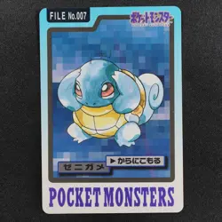 Pokemon Card Squirtle 007 Bandai Carddass 1997 Japanese P1170 - Image 2