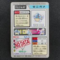 Pokemon Card Squirtle 007 Bandai Carddass 1997 Japanese P1170 - Image 3