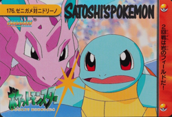 Pokemon Card Squirtle vs Nidorino 176 Bandai Carddass Anime Collection F3158 - Image 1