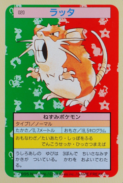 Pokemon Card Raticate 020 Topsun Nintendo 1995 Japanese Green Back P1138 - Image 1