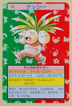Pokemon Card Exeggutor 103 Topsun Nintendo 1995 Japanese Green Back P1147 - Image 1