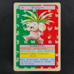 Pokemon Card Exeggutor 103 Topsun Nintendo 1995 Japanese Green Back P1147 - Image 2