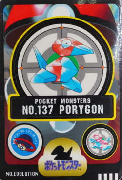 NM Pokemon Card Porygon 137 Bandai Sealdass 1998 Japanese P1126 - Image 1