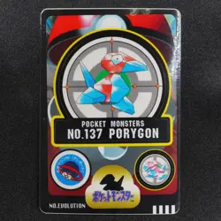NM Pokemon Card Porygon 137 Bandai Sealdass 1998 Japanese P1126 - Image 2