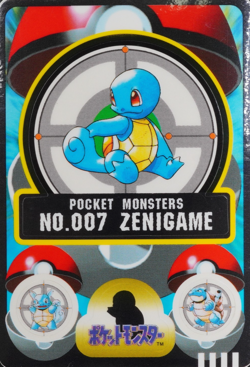 NM Pokemon Card Squirtle 007 Bandai Sealdass 1998 Japanese P1122 - Image 1