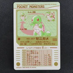 NM Pokemon Card Squirtle 007 Bandai Sealdass 1998 Japanese P1122 - Image 3