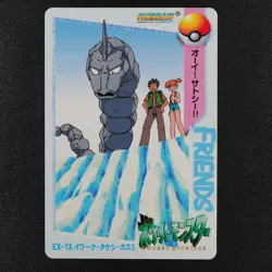 Pokemon Card Onix Brock Misty EX-13 Bandai Carddass 1998 Anime Collection F3138 - Image 2