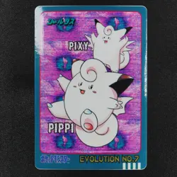 Pokemon Card Clefairy 035 Clefable 036 Bandai Sealdass 1998 Evolution No.7 F3006 - Image 2