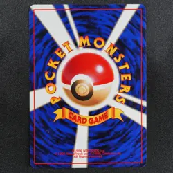 Pokemon Card Drowzee 096 Nintendo 1996 HP50 Japanese P1092 - Image 3