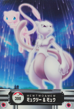 Pokemon Zukan Card Mewtwo & Mew 398 Nintendo Movie Mewtwo Strikes Back P1086 - Image 1