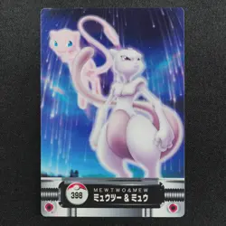 Pokemon Zukan Card Mewtwo & Mew 398 Nintendo Movie Mewtwo Strikes Back P1086 - Image 2
