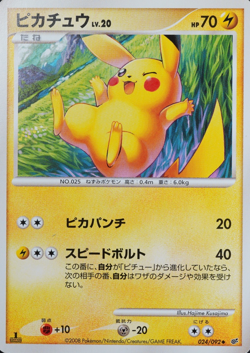NM Pokemon Card Pikachu 024/092 Nintendo 2008 HP70 Japanese P1083 - Image 1