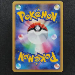 NM Pokemon Card Pikachu 024/092 Nintendo 2008 HP70 Japanese P1083 - Image 3
