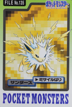NM Pokemon Card Jolteon 135 Bandai Carddass 1997 Japanese P1075 - Image 1